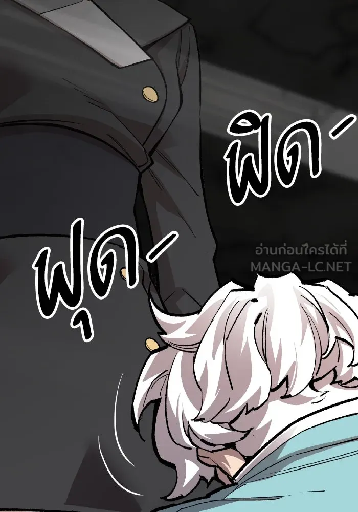 ยอดคนเลเวลทะลุ ตอนที่ 48 โลกที่ลุกเป็นไฟ (3) รูปที่ 258