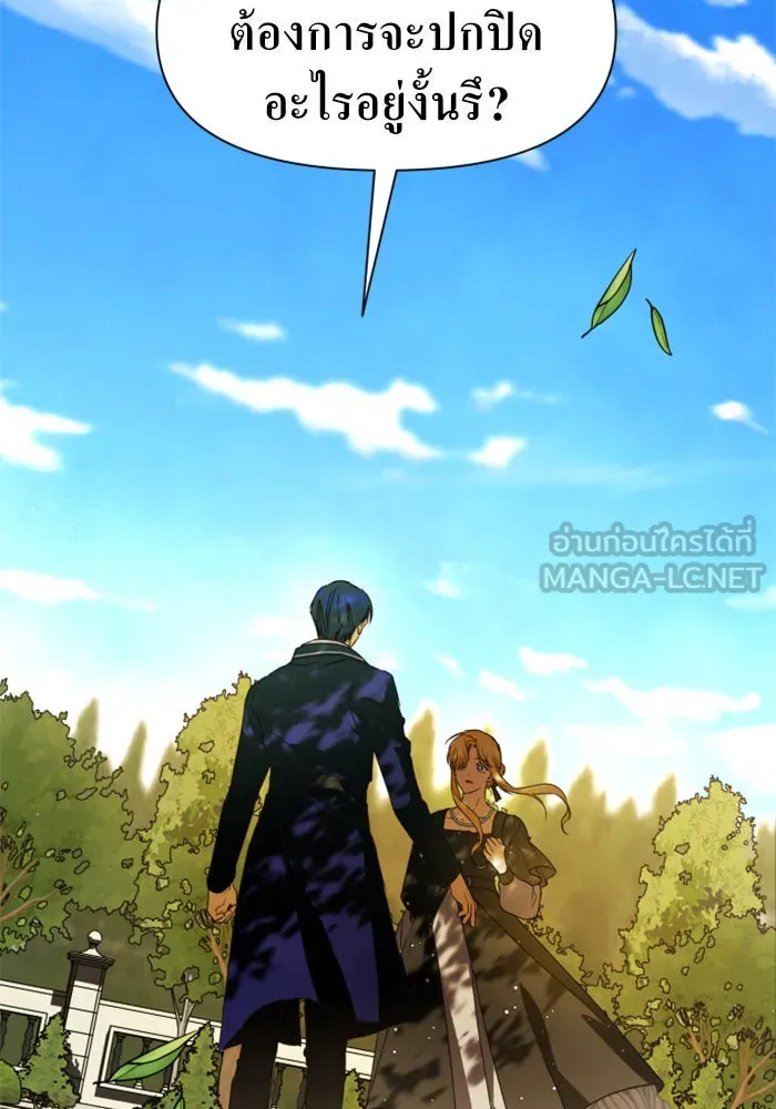ชิงชีวิตพลิกลิขิตชะตา ตอนที่ 38. เกิดการเปลี่ยนแปลงกับสภาพจิตใ รูปที่ 75