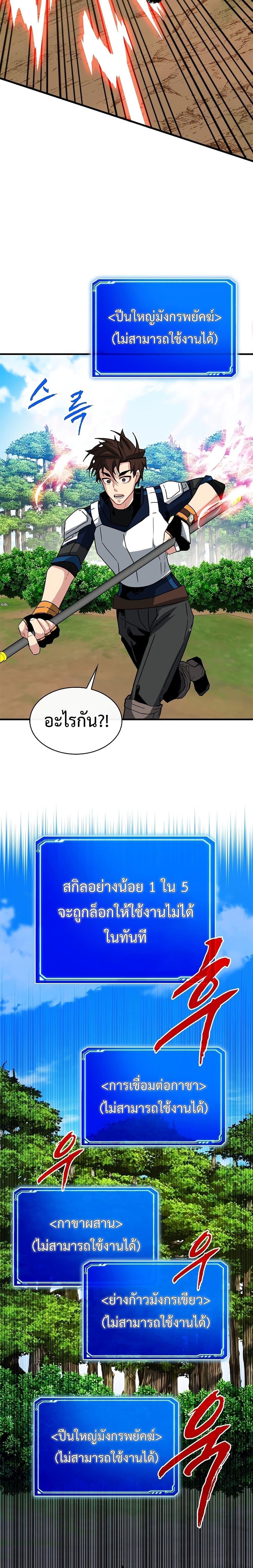 Manga-lc-com อ่านมังงะ อ่านการ์ตูน ออนไลน์ ฟรี SSS-Class Gacha Hunter ตอนที่ 1 2 3 4 5 6 7 8 9 10 11 12 13 14 ฟรี ไม่มีโฆษณา Manga-lc - อ่าน มังงะ อ่าน การ์ตูน ออนไลน์ อ่านมังงะ ฟรี