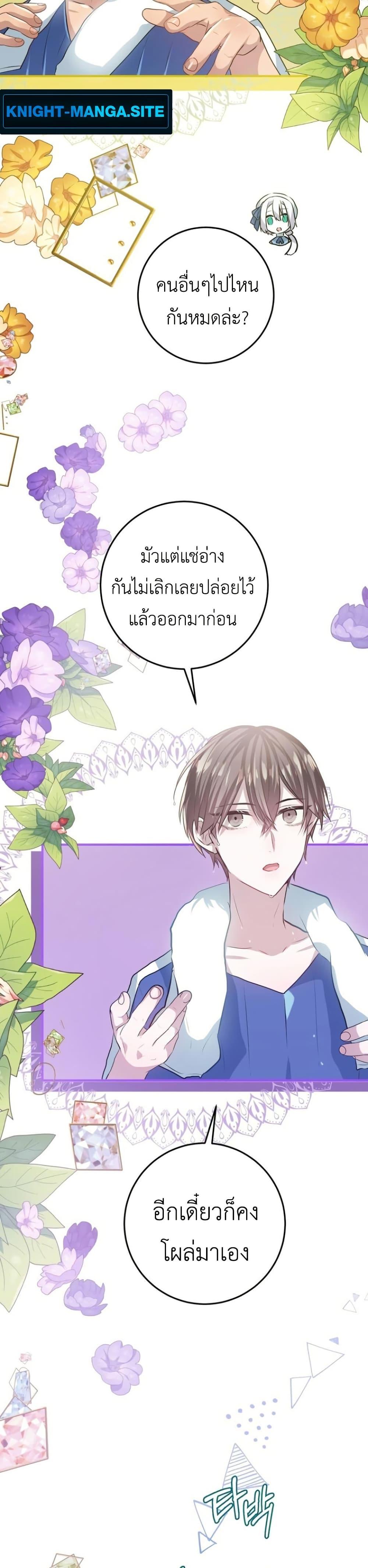 Manga-lc-com อ่านมังงะ อ่านการ์ตูน ออนไลน์ ฟรี My Childhood Friends Are trying to Kill Me ตอนที่ 1 2 3 4 5 6 7 8 9 10 11 12 13 14 ฟรี ไม่มีโฆษณา Manga-lc - อ่าน มังงะ อ่าน การ์ตูน ออนไลน์ อ่านมังงะ ฟรี