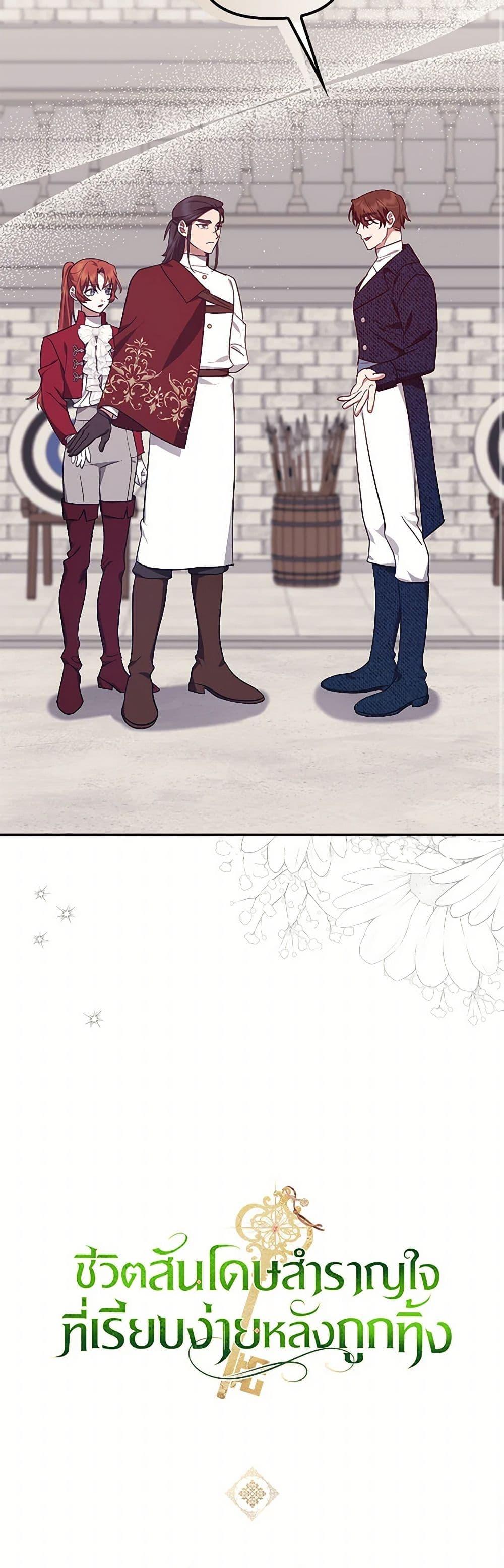 Manga-lc-com อ่านมังงะ อ่านการ์ตูน ออนไลน์ ฟรี The Abandoned Bachelorette Enjoys Her Simple Life ตอนที่ 1 2 3 4 5 6 7 8 9 10 11 12 13 14 ฟรี ไม่มีโฆษณา Manga-lc - อ่าน มังงะ อ่าน การ์ตูน ออนไลน์ อ่านมังงะ ฟรี