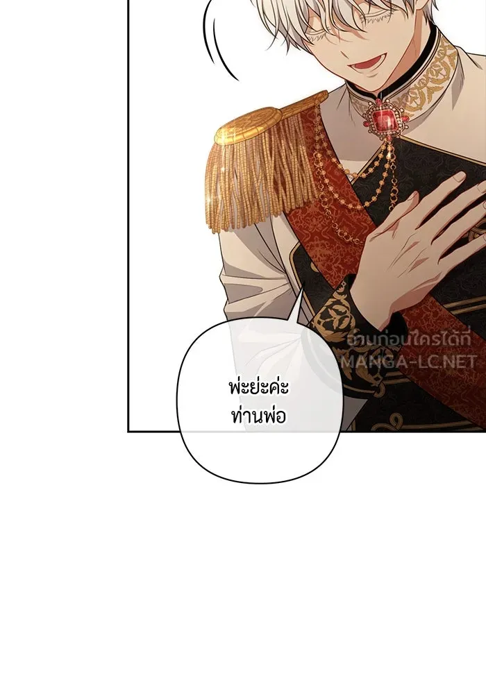 ละครชีวิตลิขิตรัก ตอนที่ 7 รูปที่ 81