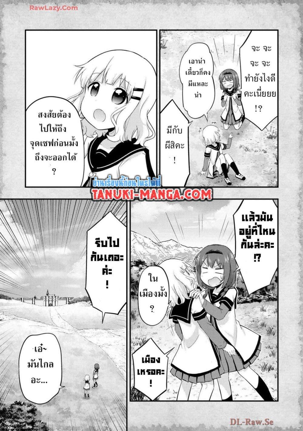 Manga-lc-com อ่านมังงะ อ่านการ์ตูน ออนไลน์ ฟรี Tensei Shitara Akari dake ga Slime Datta Ken ตอนที่ 1 2 3 4 5 6 7 8 9 10 11 12 13 14 ฟรี ไม่มีโฆษณา Manga-lc - อ่าน มังงะ อ่าน การ์ตูน ออนไลน์ อ่านมังงะ ฟรี