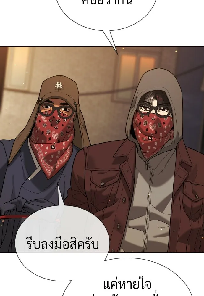 นักฆ่าย้อนวัย ตอนที่ 140 รูปที่ 271
