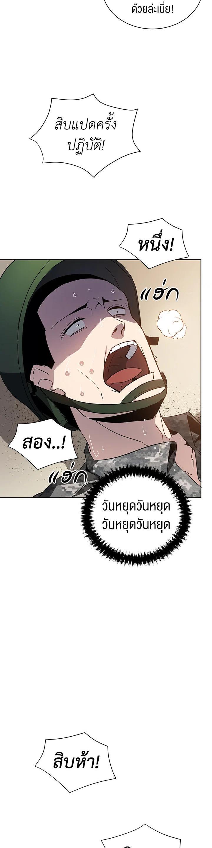 Manga-lc-com อ่านมังงะ อ่านการ์ตูน ออนไลน์ ฟรี The Descent of the Demonic Master ตอนที่ 1 2 3 4 5 6 7 8 9 10 11 12 13 14 ฟรี ไม่มีโฆษณา Manga-lc - อ่าน มังงะ อ่าน การ์ตูน ออนไลน์ อ่านมังงะ ฟรี