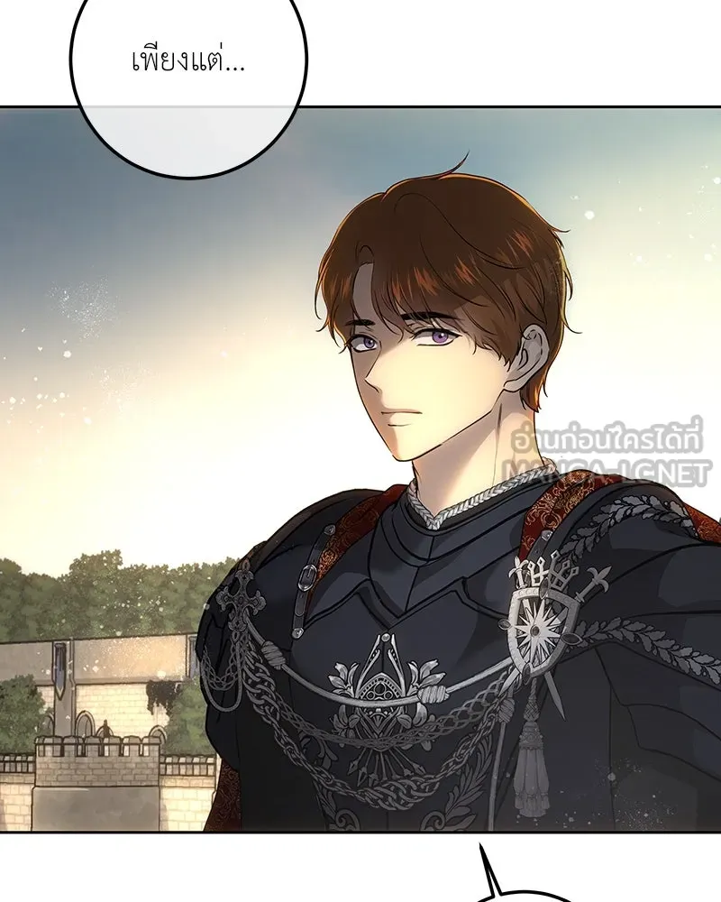 เจ้าหญิงคลั่งแห่งวังหลวง ตอนที่ 127 รูปที่ 93