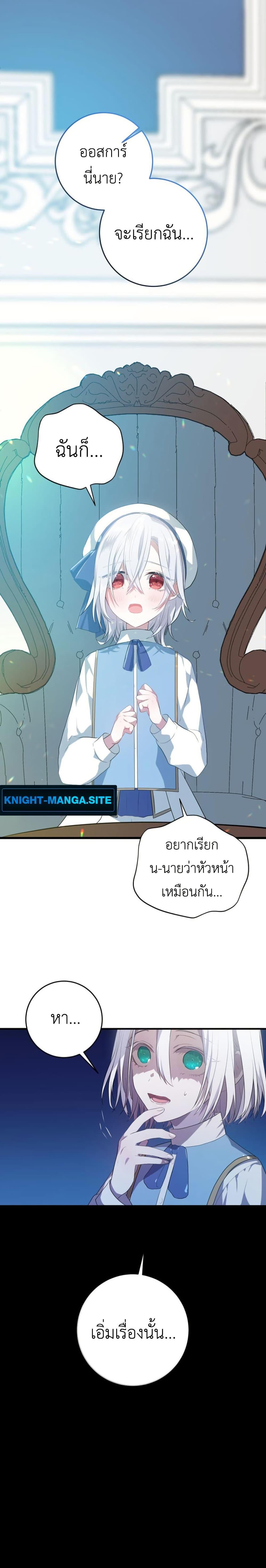 Manga-lc-com อ่านมังงะ อ่านการ์ตูน ออนไลน์ ฟรี My Childhood Friends Are trying to Kill Me ตอนที่ 1 2 3 4 5 6 7 8 9 10 11 12 13 14 ฟรี ไม่มีโฆษณา Manga-lc - อ่าน มังงะ อ่าน การ์ตูน ออนไลน์ อ่านมังงะ ฟรี