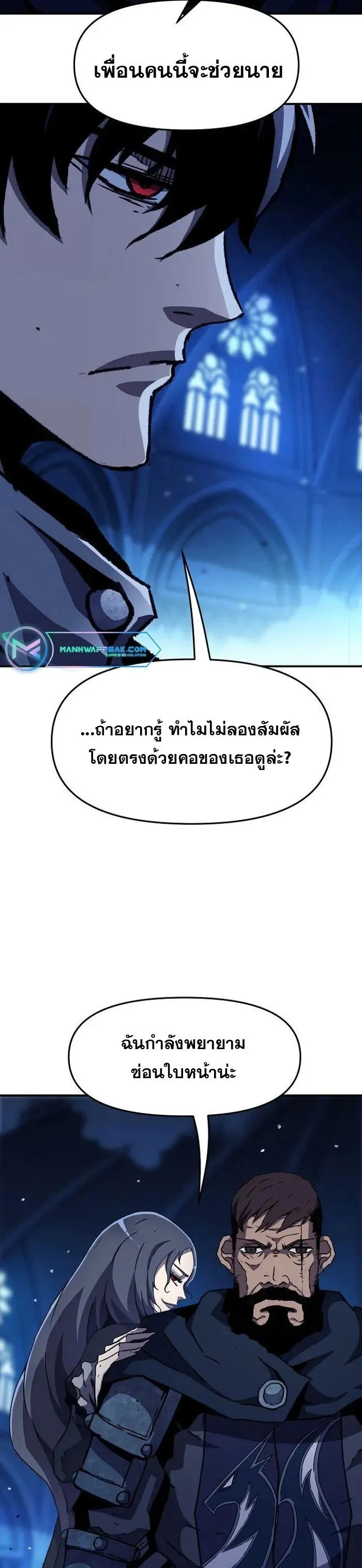 Manga-lc-com อ่านมังงะ อ่านการ์ตูน ออนไลน์ ฟรี I Have Become A Time Limited Knight ตอนที่ 1 2 3 4 5 6 7 8 9 10 11 12 13 14 ฟรี ไม่มีโฆษณา Manga-lc - อ่าน มังงะ อ่าน การ์ตูน ออนไลน์ อ่านมังงะ ฟรี