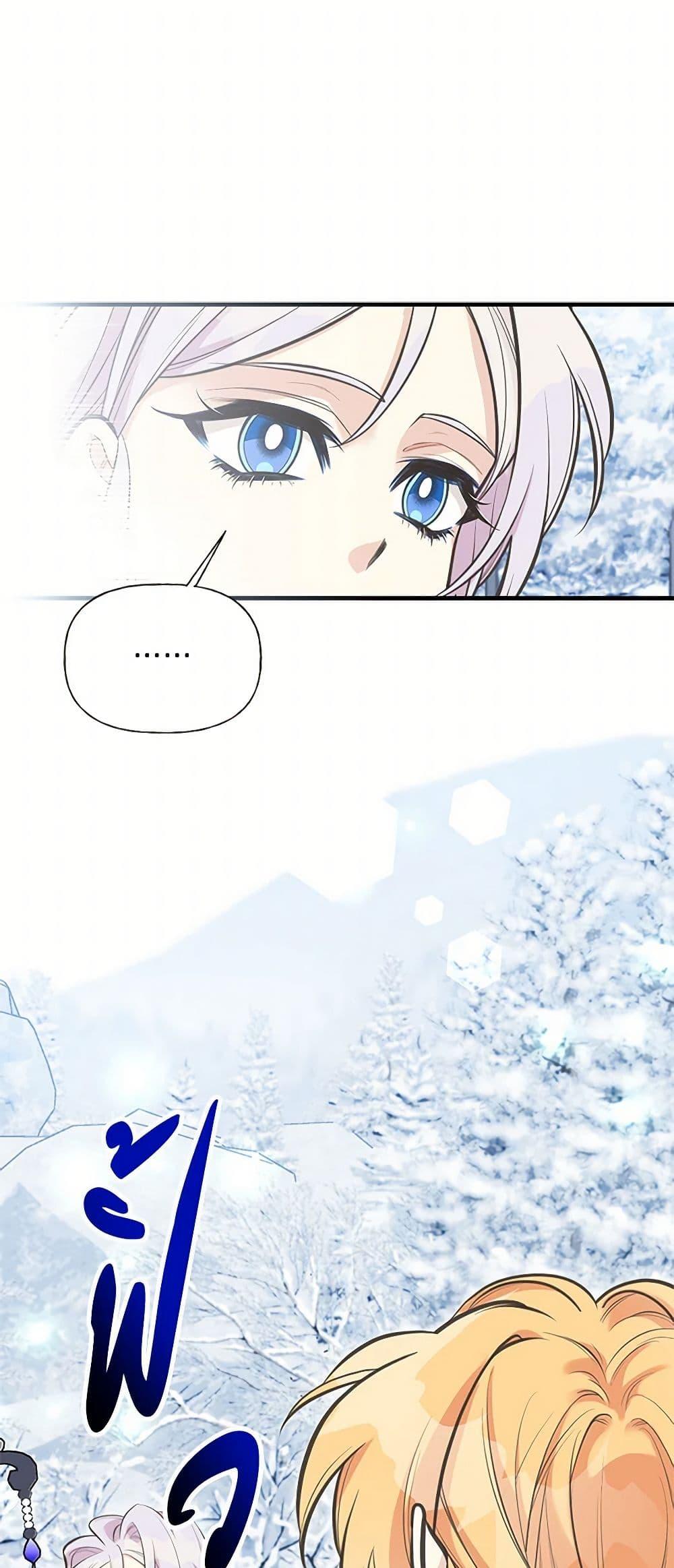 Manga-lc-com อ่านมังงะ อ่านการ์ตูน ออนไลน์ ฟรี My Sister Picked up the Male Lead ตอนที่ 1 2 3 4 5 6 7 8 9 10 11 12 13 14 ฟรี ไม่มีโฆษณา Manga-lc - อ่าน มังงะ อ่าน การ์ตูน ออนไลน์ อ่านมังงะ ฟรี