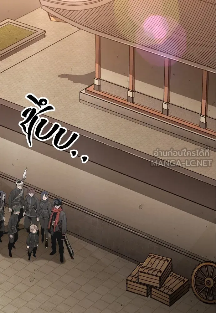 เส้นทางสู่เทพมาร ตอนที่ 123 รูปที่ 120