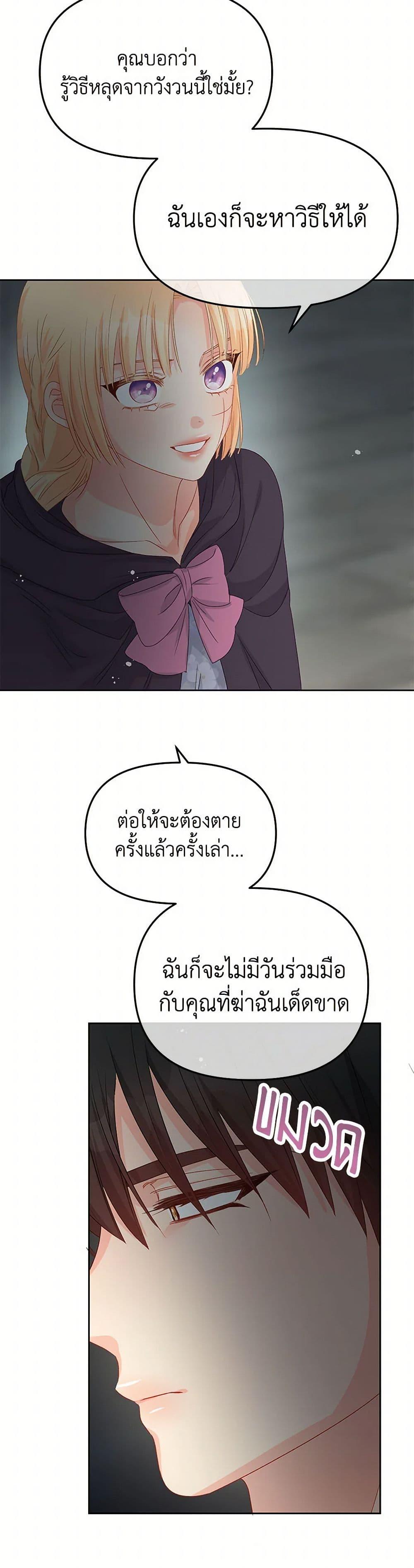 Manga-lc-com อ่านมังงะ อ่านการ์ตูน ออนไลน์ ฟรี Don’t Concern Yourself With That Book ตอนที่ 1 2 3 4 5 6 7 8 9 10 11 12 13 14 ฟรี ไม่มีโฆษณา Manga-lc - อ่าน มังงะ อ่าน การ์ตูน ออนไลน์ อ่านมังงะ ฟรี