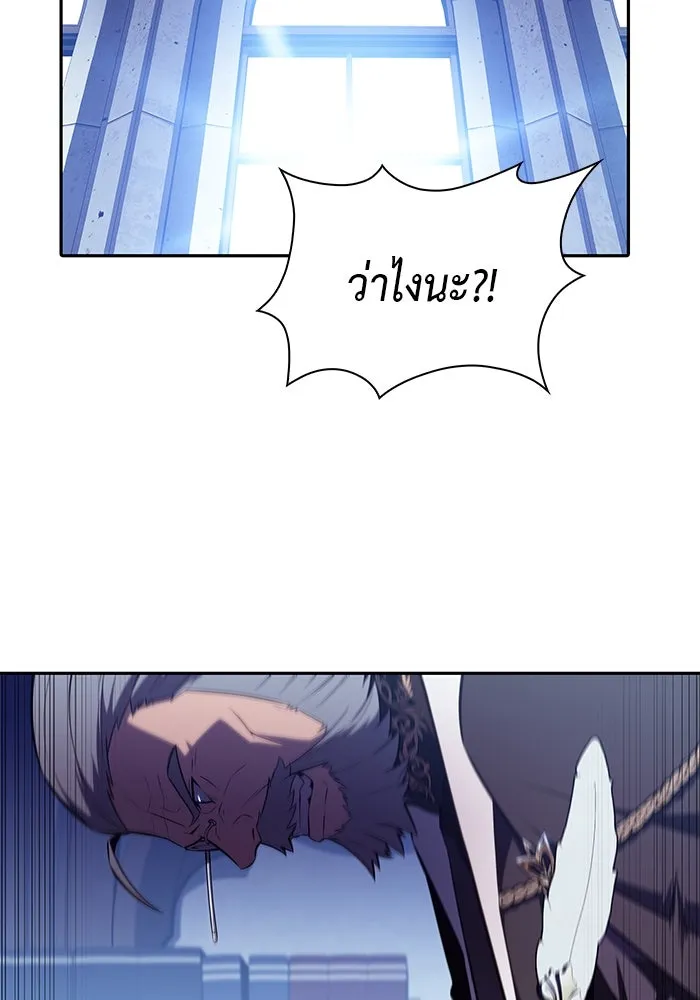 ลูกชายคนเล็กของดยุกคือมือสังหาร ตอนที่ 40 รูปที่ 137