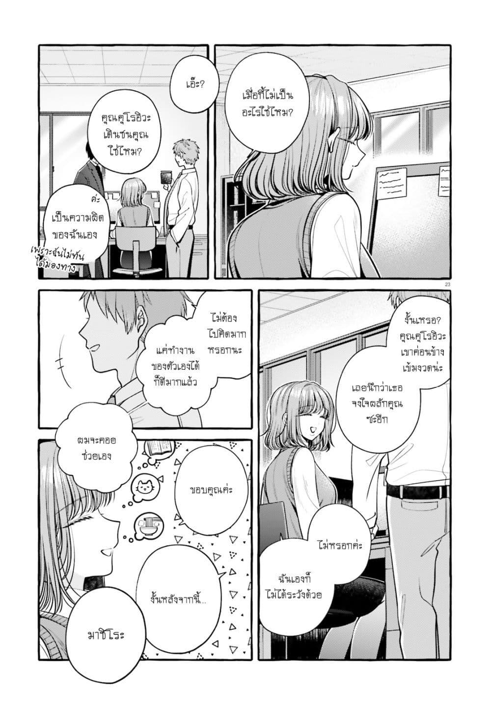 Manga-lc-com อ่านมังงะ อ่านการ์ตูน ออนไลน์ ฟรี Kono Koi, Ittan Mochikaerasete Itadakimasu! ตอนที่ 1 2 3 4 5 6 7 8 9 10 11 12 13 14 ฟรี ไม่มีโฆษณา Manga-lc - อ่าน มังงะ อ่าน การ์ตูน ออนไลน์ อ่านมังงะ ฟรี