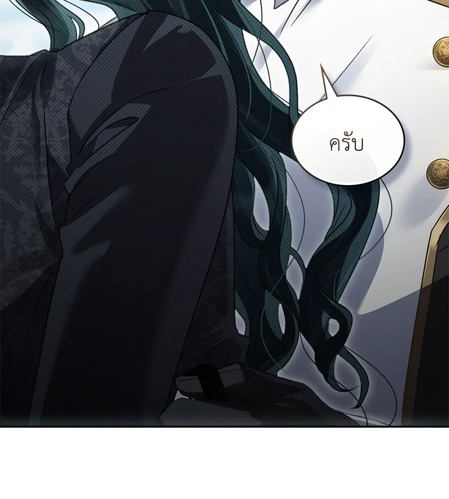 เล่ห์รักชนชั้นสูง ตอนที่ 40 รูปที่ 151