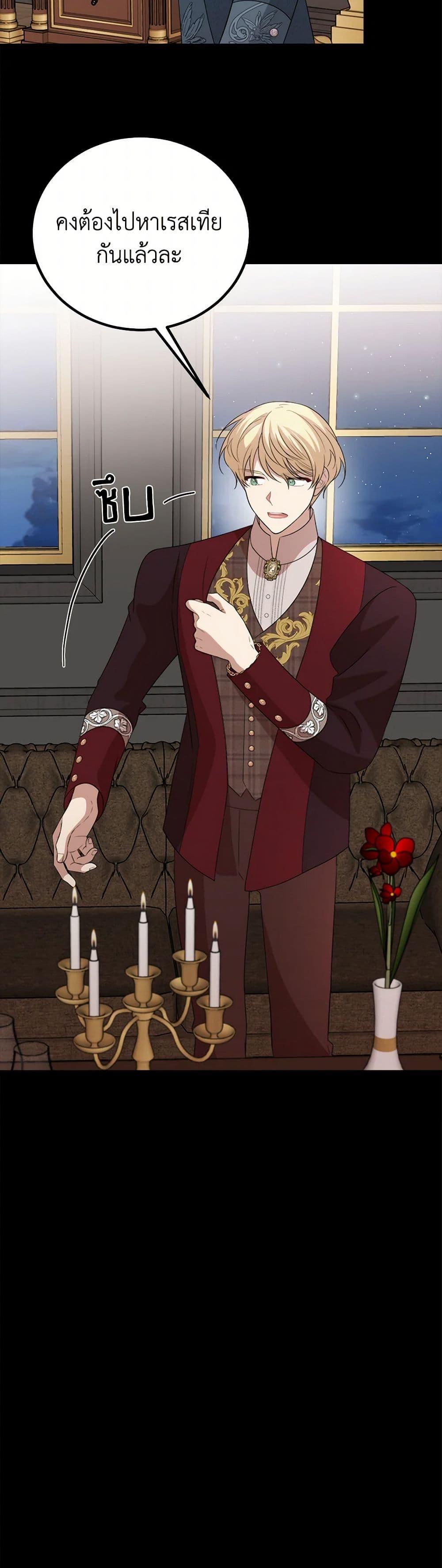 Manga-lc-com อ่านมังงะ อ่านการ์ตูน ออนไลน์ ฟรี Four Dangerous Brothers to My Rescue ตอนที่ 1 2 3 4 5 6 7 8 9 10 11 12 13 14 ฟรี ไม่มีโฆษณา Manga-lc - อ่าน มังงะ อ่าน การ์ตูน ออนไลน์ อ่านมังงะ ฟรี