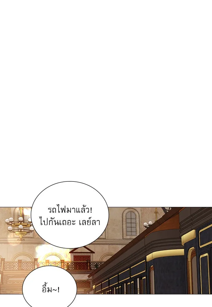 ถ้าไม่ร้อง ก็จงอ้อนวอนซะ ตอนที่ 38 รูปที่ 124