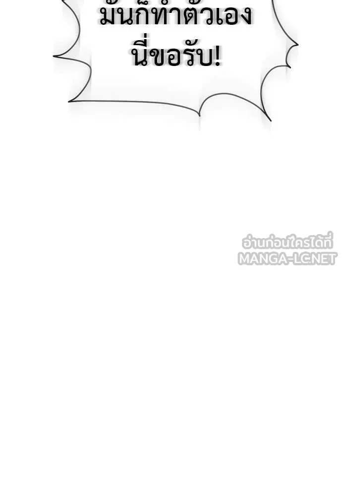WT Boy ตอนที่ 98 รูปที่ 137