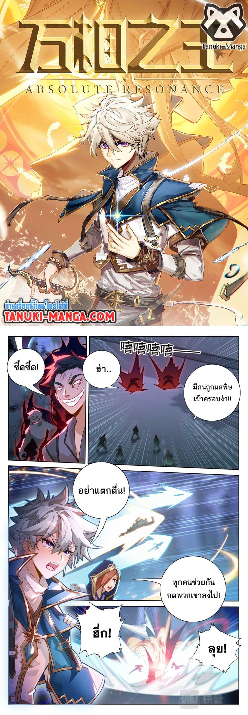 Manga-lc-com อ่านมังงะ อ่านการ์ตูน ออนไลน์ ฟรี Absolute Resonance ตอนที่ 1 2 3 4 5 6 7 8 9 10 11 12 13 14 ฟรี ไม่มีโฆษณา Manga-lc - อ่าน มังงะ อ่าน การ์ตูน ออนไลน์ อ่านมังงะ ฟรี