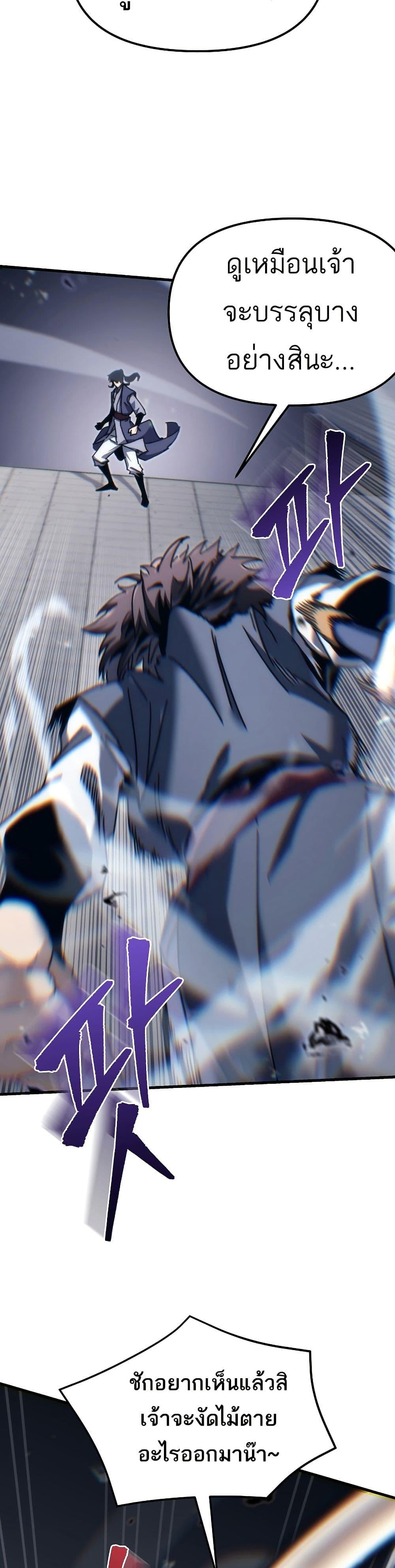 Manga-lc-com อ่านมังงะ อ่านการ์ตูน ออนไลน์ ฟรี Legend of the Reincarnated Demon God ตอนที่ 1 2 3 4 5 6 7 8 9 10 11 12 13 14 ฟรี ไม่มีโฆษณา Manga-lc - อ่าน มังงะ อ่าน การ์ตูน ออนไลน์ อ่านมังงะ ฟรี