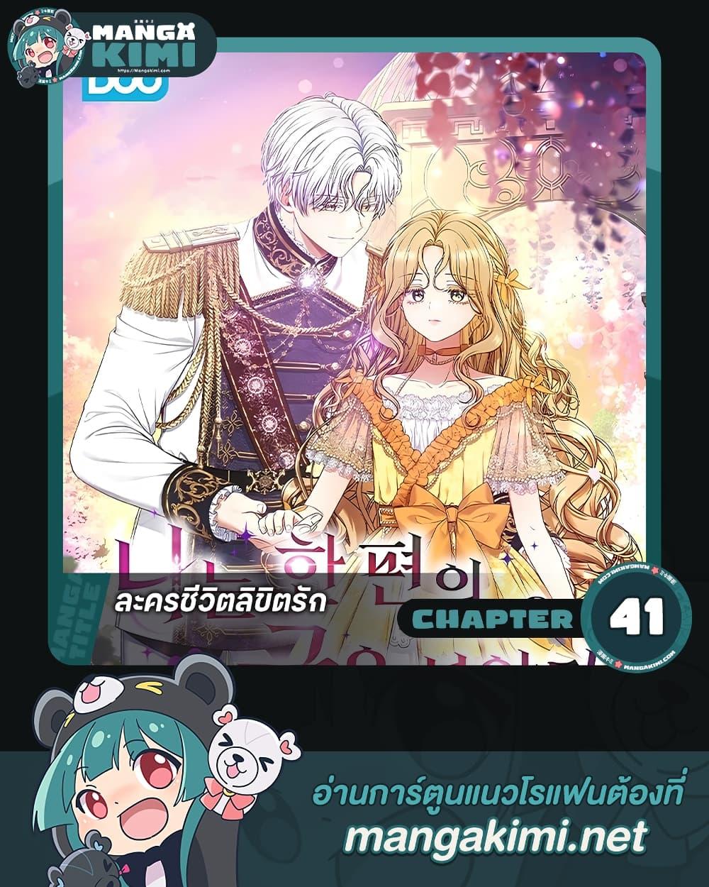 Manga-lc-com อ่านมังงะ อ่านการ์ตูน ออนไลน์ ฟรี Torn Between Two ตอนที่ 1 2 3 4 5 6 7 8 9 10 11 12 13 14 ฟรี ไม่มีโฆษณา Manga-lc - อ่าน มังงะ อ่าน การ์ตูน ออนไลน์ อ่านมังงะ ฟรี