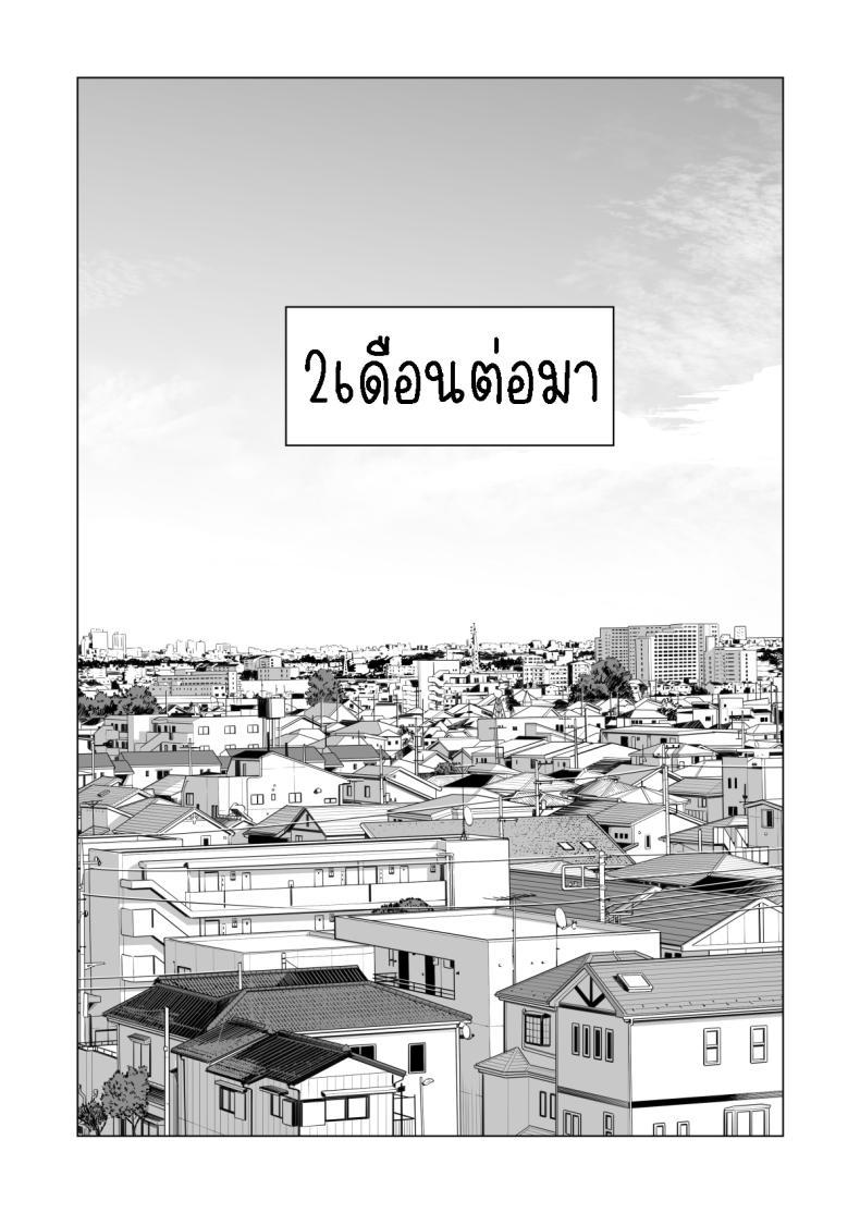 Doujin-Lc- อ่าน โดจิน มังฮวา เกาหลี ญี่ปุ่น จีน แปลไทย พี่สาวที่เพิ่งอย่ากับสามี[HGT Labo (Tsusauto)] Nureane ~Batsuichi no Ane to Sex o Shita Natsu no Yoru~ ตอนที่ 1 2 3 4 5 6 7 8 9 10 11 12 13 14 ฟรี ไม่มีโฆษณา อ่าน โดจิน Manhwa เกาหลี ญี่ปุ่น จีน เรามีครบ คัดมาให้เน้นๆ โดจิน 18+ รับประกันความฟินโดย  Doujin Lc