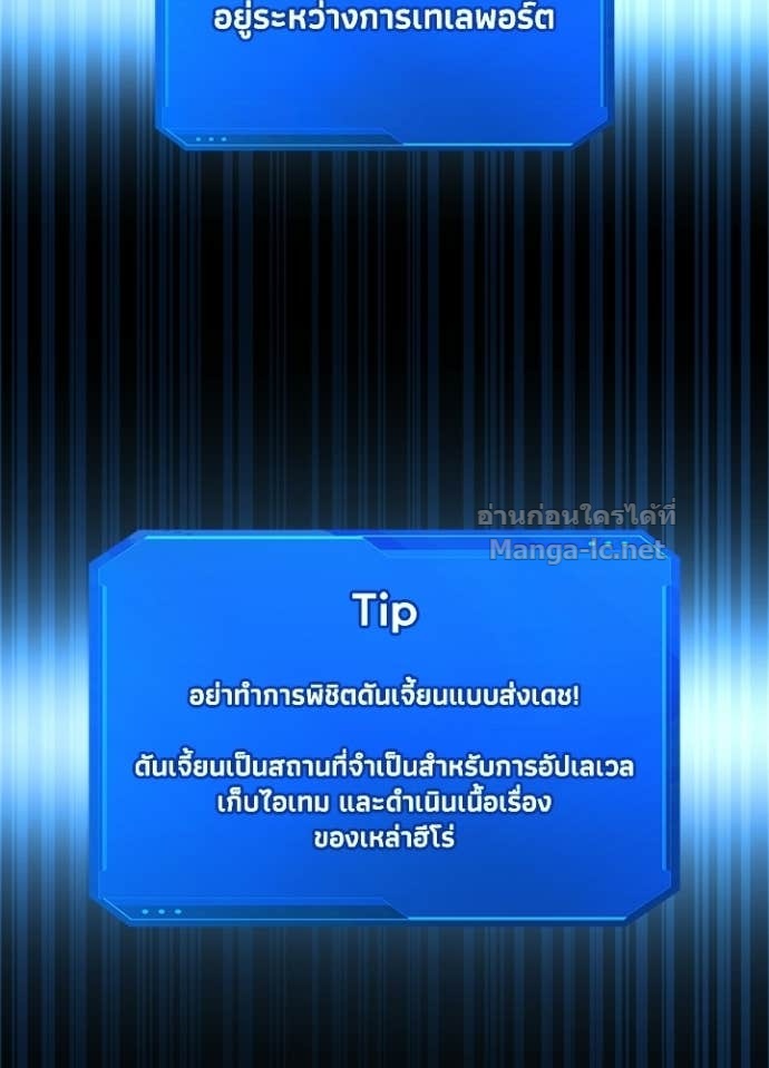 Doujin-Lc- อ่าน โดจิน มังฮวา เกาหลี ญี่ปุ่น จีน แปลไทย ผู้พิชิตเกมป้องกันฐาน ตอนที่ 1 2 3 4 5 6 7 8 9 10 11 12 13 14 ฟรี ไม่มีโฆษณา อ่าน โดจิน Manhwa เกาหลี ญี่ปุ่น จีน เรามีครบ คัดมาให้เน้นๆ โดจิน 18+ รับประกันความฟินโดย Doujin Lc