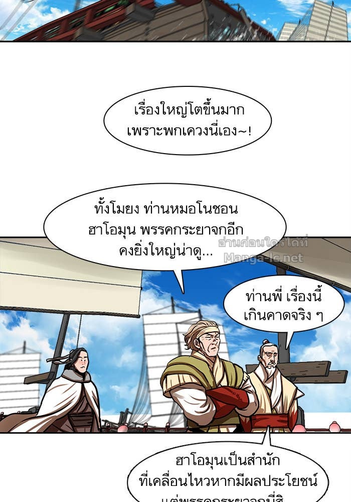 Doujin-Lc- อ่าน โดจิน มังฮวา เกาหลี ญี่ปุ่น จีน แปลไทย องครักษ์แห่งอัครสกุลจาง ตอนที่ 1 2 3 4 5 6 7 8 9 10 11 12 13 14 ฟรี ไม่มีโฆษณา อ่าน โดจิน Manhwa เกาหลี ญี่ปุ่น จีน เรามีครบ คัดมาให้เน้นๆ โดจิน 18+ รับประกันความฟินโดย Doujin Lc