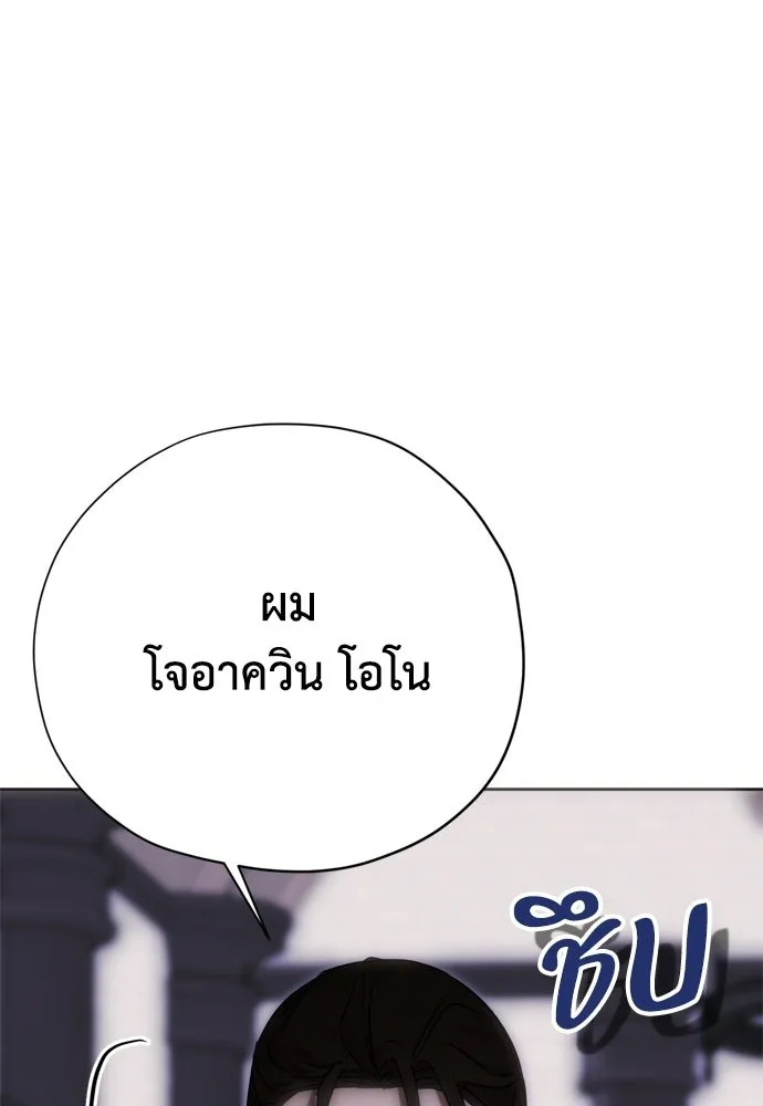 คมเขี้ยวชำระแค้น ตอนที่ 51 รูปที่ 64