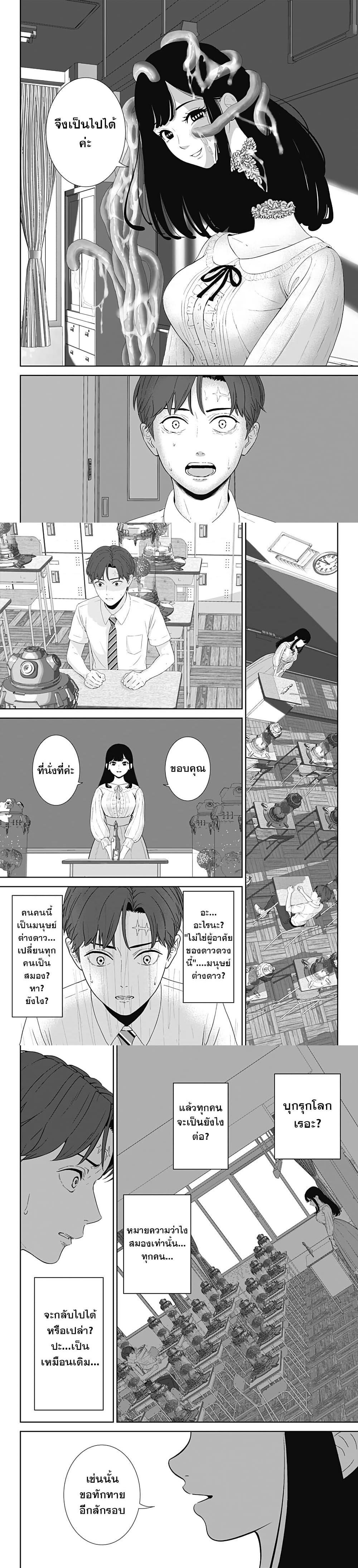 Manga-lc-com อ่านมังงะ อ่านการ์ตูน ออนไลน์ ฟรี Class of Brains ตอนที่ 1 2 3 4 5 6 7 8 9 10 11 12 13 14 ฟรี ไม่มีโฆษณา Manga-lc - อ่าน มังงะ อ่าน การ์ตูน ออนไลน์ อ่านมังงะ ฟรี