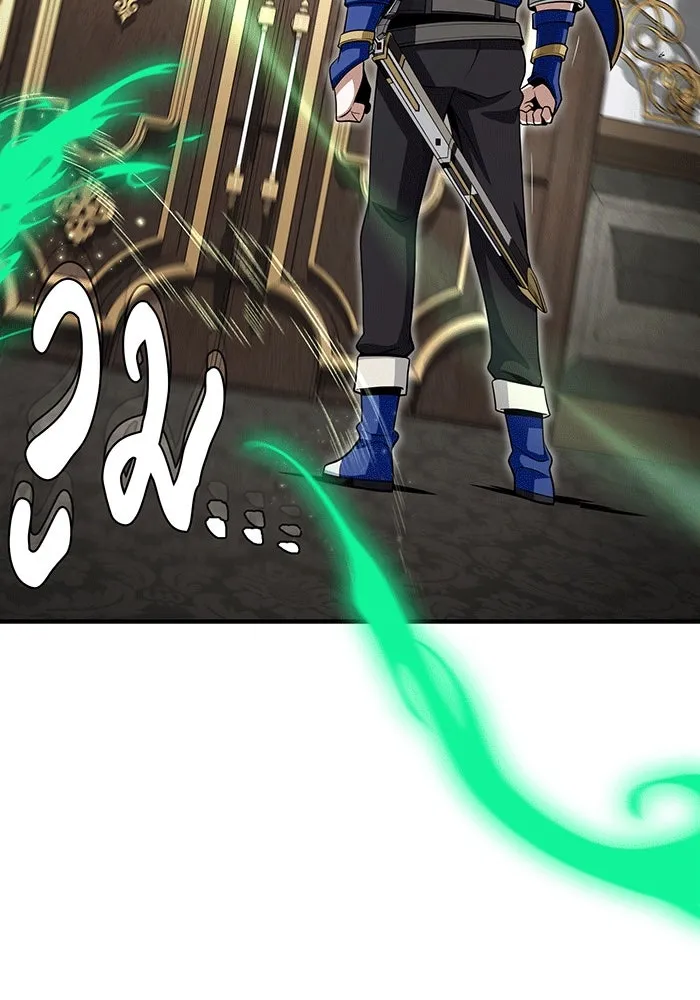 จอมเวทเกิดใหม่ในรอบ 66666 ปี ตอนที่ 135 รูปที่ 94