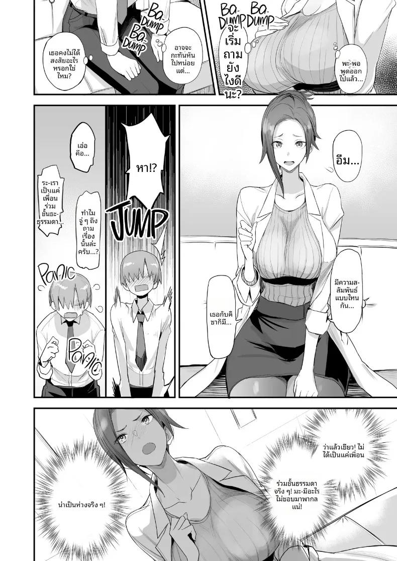 Doujin-Lc- อ่าน โดจิน มังฮวา เกาหลี ญี่ปุ่น จีน แปลไทย เเบบนี้ดีเลย (isao) ตอนที่ 1 2 3 4 5 6 7 8 9 10 11 12 13 14 ฟรี ไม่มีโฆษณา อ่าน โดจิน Manhwa เกาหลี ญี่ปุ่น จีน เรามีครบ คัดมาให้เน้นๆ โดจิน 18+ รับประกันความฟินโดย  Doujin Lc