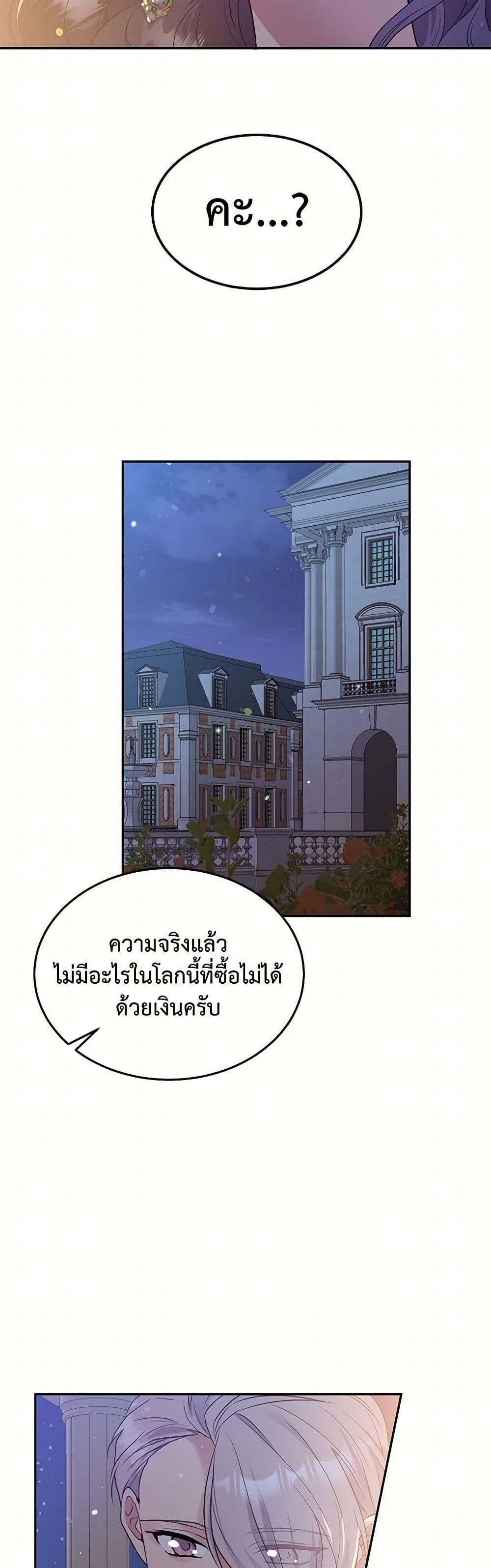 Manga-lc-com อ่านมังงะ อ่านการ์ตูน ออนไลน์ ฟรี My Goal is to Live a Long ตอนที่ 1 2 3 4 5 6 7 8 9 10 11 12 13 14 ฟรี ไม่มีโฆษณา Manga-lc - อ่าน มังงะ อ่าน การ์ตูน ออนไลน์ อ่านมังงะ ฟรี