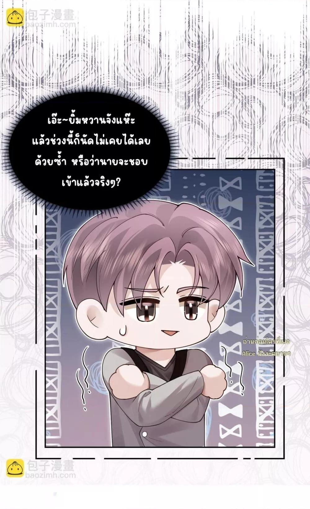 Manga-lc-com อ่านมังงะ อ่านการ์ตูน ออนไลน์ ฟรี Seduceher–กั ตอนที่ 1 2 3 4 5 6 7 8 9 10 11 12 13 14 ฟรี ไม่มีโฆษณา Manga-lc - อ่าน มังงะ อ่าน การ์ตูน ออนไลน์ อ่านมังงะ ฟรี
