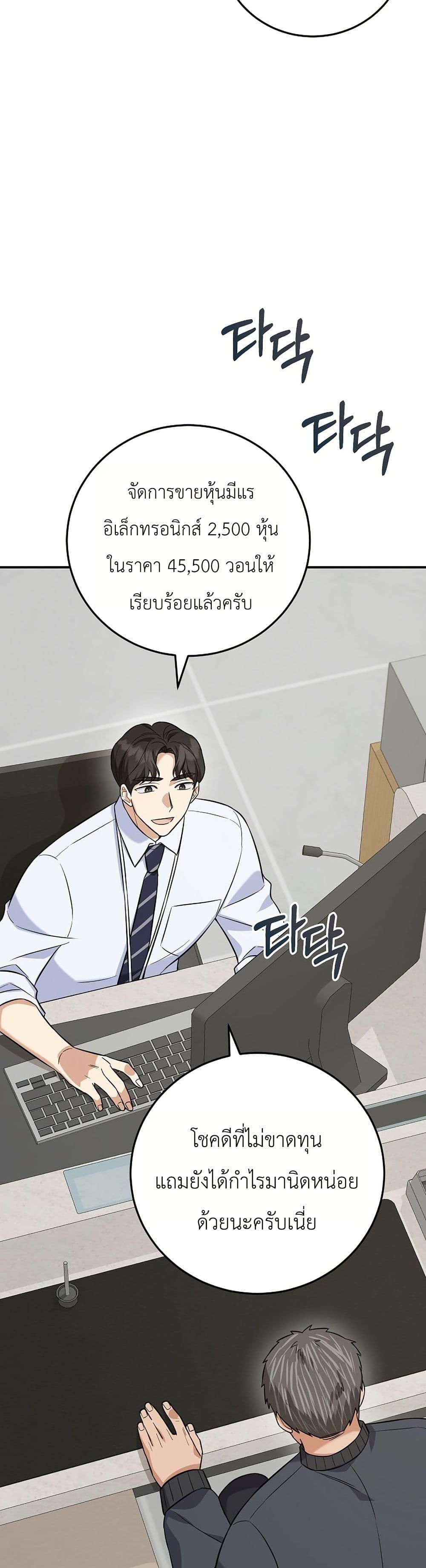Manga-lc-com อ่านมังงะ อ่านการ์ตูน ออนไลน์ ฟรี The Overly Competent Junior Employee ตอนที่ 1 2 3 4 5 6 7 8 9 10 11 12 13 14 ฟรี ไม่มีโฆษณา Manga-lc - อ่าน มังงะ อ่าน การ์ตูน ออนไลน์ อ่านมังงะ ฟรี
