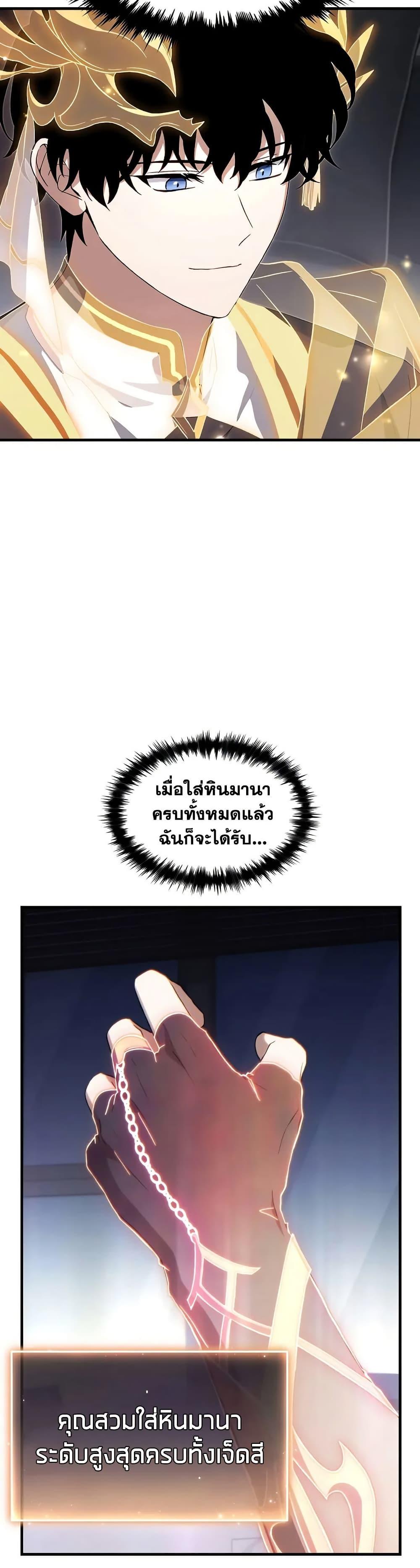 Manga-lc-com อ่านมังงะ อ่านการ์ตูน ออนไลน์ ฟรี The 100th Regression of the Max-Level Player ตอนที่ 1 2 3 4 5 6 7 8 9 10 11 12 13 14 ฟรี ไม่มีโฆษณา Manga-lc - อ่าน มังงะ อ่าน การ์ตูน ออนไลน์ อ่านมังงะ ฟรี