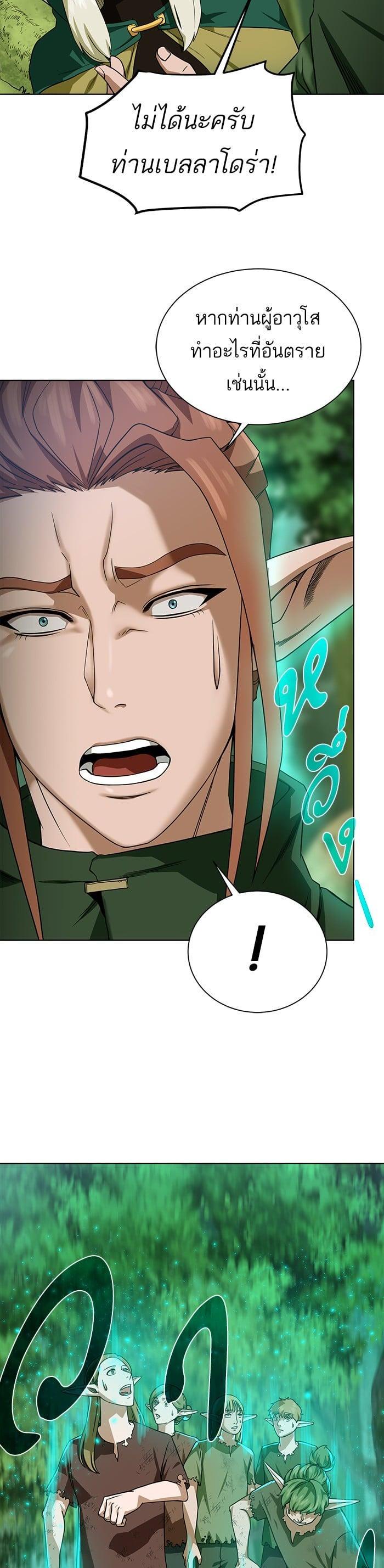 Manga-lc-com อ่านมังงะ อ่านการ์ตูน ออนไลน์ ฟรี Dungeons and Artifacts ตอนที่ 1 2 3 4 5 6 7 8 9 10 11 12 13 14 ฟรี ไม่มีโฆษณา Manga-lc - อ่าน มังงะ อ่าน การ์ตูน ออนไลน์ อ่านมังงะ ฟรี