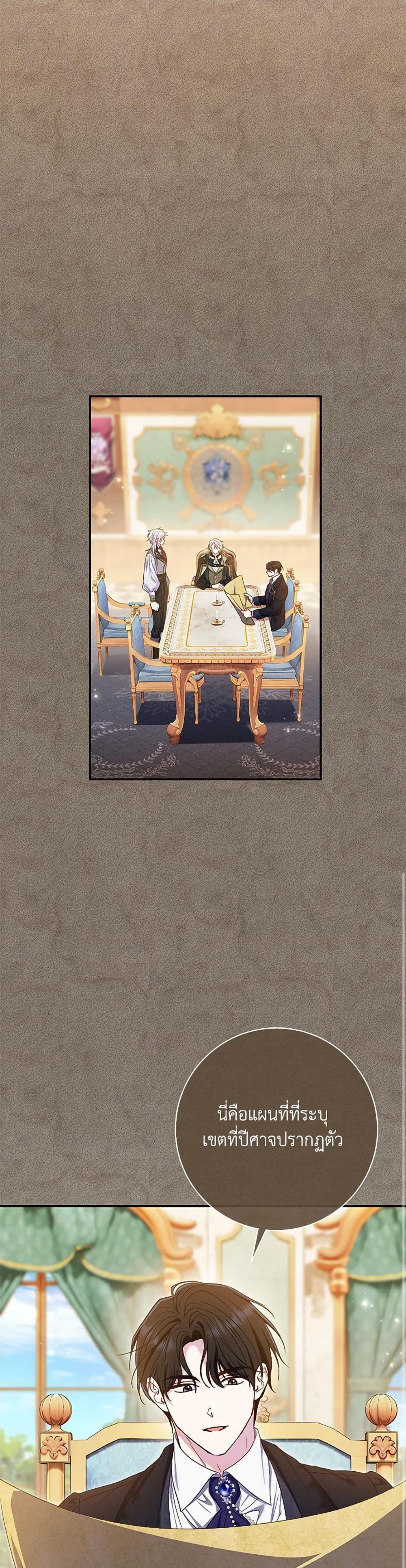 Manga-lc-com อ่านมังงะ อ่านการ์ตูน ออนไลน์ ฟรี The Villain’s Match Is Too Perfect ตอนที่ 1 2 3 4 5 6 7 8 9 10 11 12 13 14 ฟรี ไม่มีโฆษณา Manga-lc - อ่าน มังงะ อ่าน การ์ตูน ออนไลน์ อ่านมังงะ ฟรี