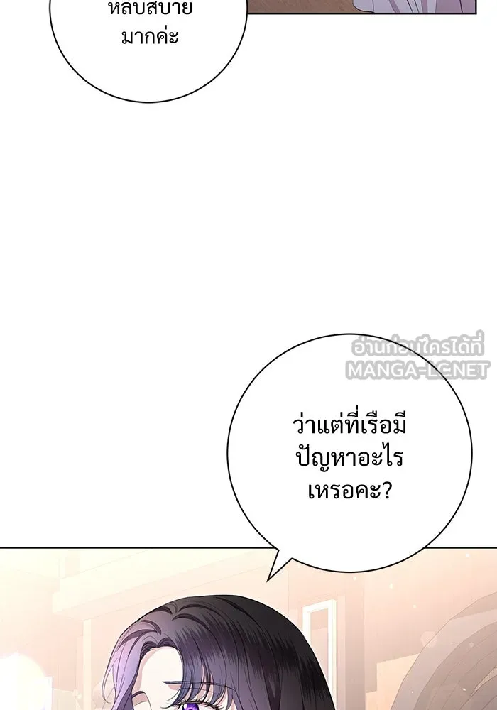 แด่ชู้รักของสามี ตอนที่ 9 รูปที่ 9