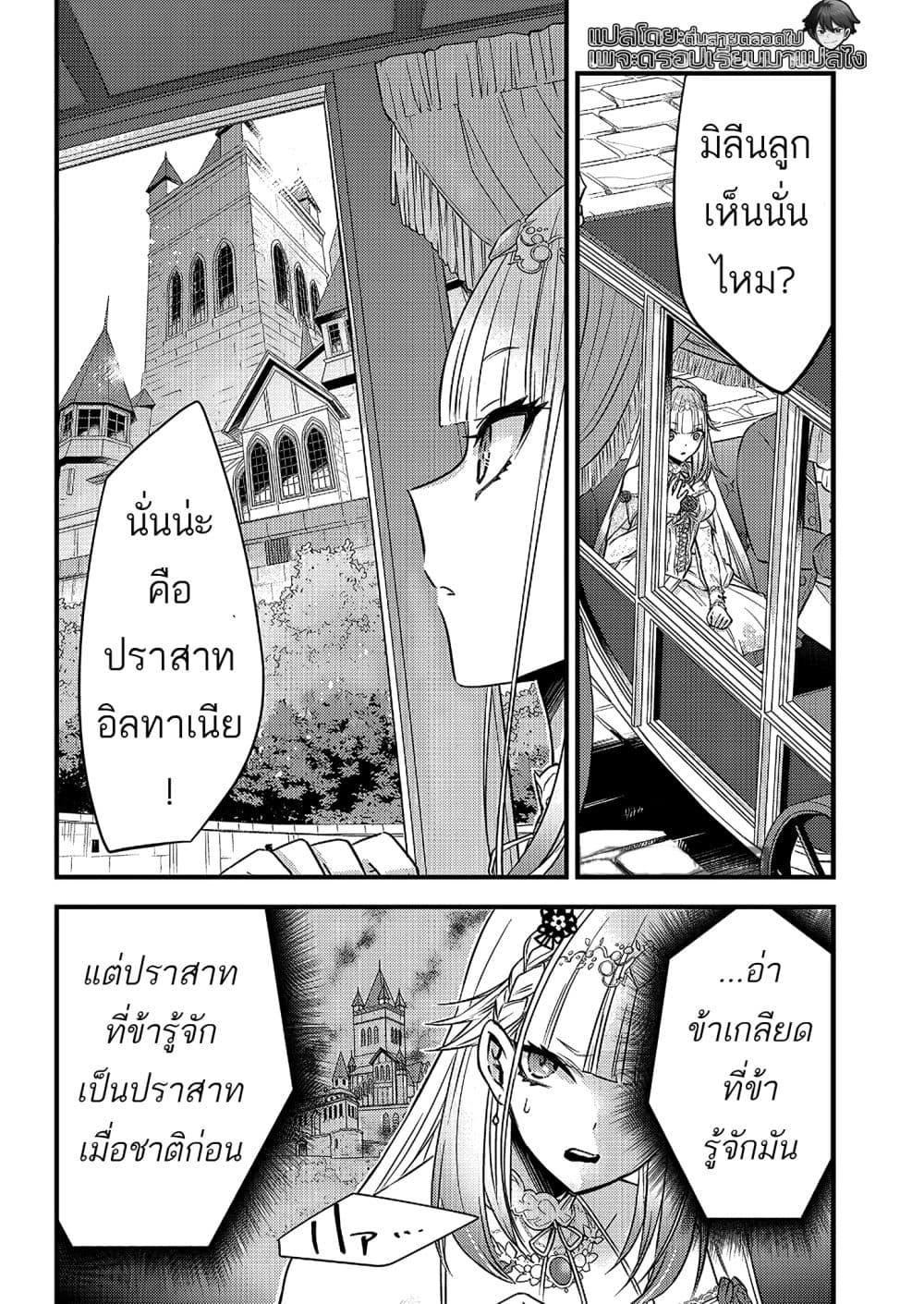 Manga-lc-com อ่านมังงะ อ่านการ์ตูน ออนไลน์ ฟรี Savage Fang Ojou-sama Shijou Saikyou no Youhei wa Shijou Saikyou no Bougyaku Reijou to Natte Nidome no Sekai wo Musou Suru ตอนที่ 1 2 3 4 5 6 7 8 9 10 11 12 13 14 ฟรี ไม่มีโฆษณา Manga-lc - อ่าน มังงะ อ่าน การ์ตูน ออนไลน์ อ่านมังงะ ฟรี