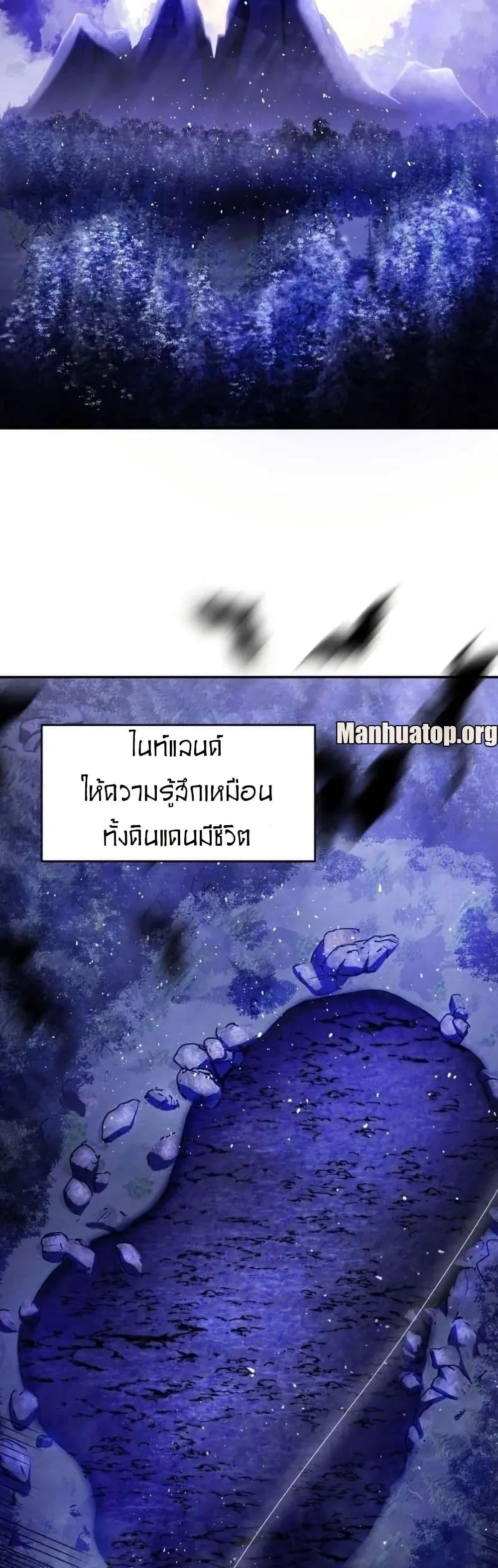 Manga-lc-com อ่านมังงะ อ่านการ์ตูน ออนไลน์ ฟรี Paranoid Mage ตอนที่ 1 2 3 4 5 6 7 8 9 10 11 12 13 14 ฟรี ไม่มีโฆษณา Manga-lc - อ่าน มังงะ อ่าน การ์ตูน ออนไลน์ อ่านมังงะ ฟรี