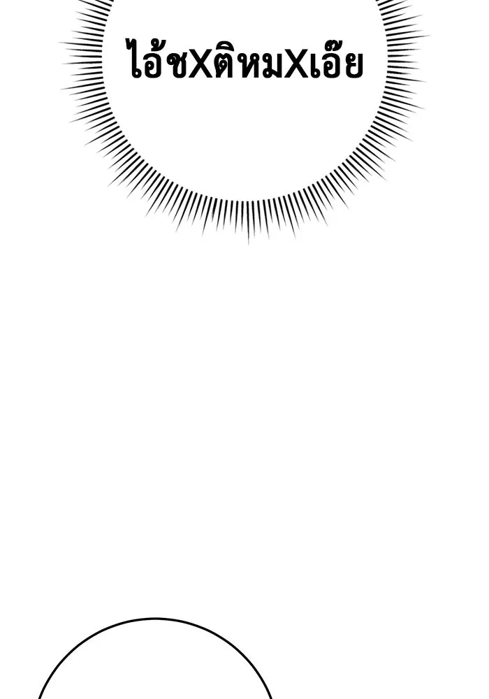 ราชินีนักบู๊ ตอนที่ 49 รูปที่ 106