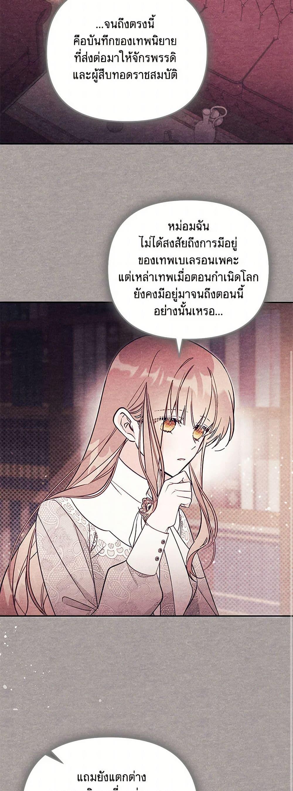 Manga-lc-com อ่านมังงะ อ่านการ์ตูน ออนไลน์ ฟรี No Place for the Fake Princess ตอนที่ 1 2 3 4 5 6 7 8 9 10 11 12 13 14 ฟรี ไม่มีโฆษณา Manga-lc - อ่าน มังงะ อ่าน การ์ตูน ออนไลน์ อ่านมังงะ ฟรี