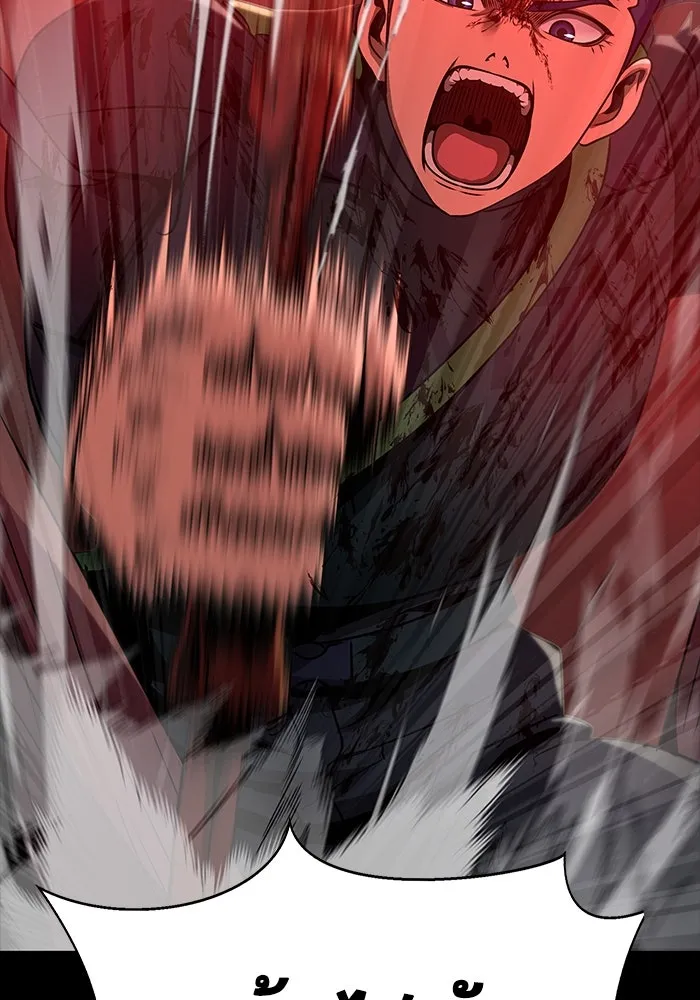 เพลเยอร์นักกินเหล็ก ตอนที่ 33 รูปที่ 118