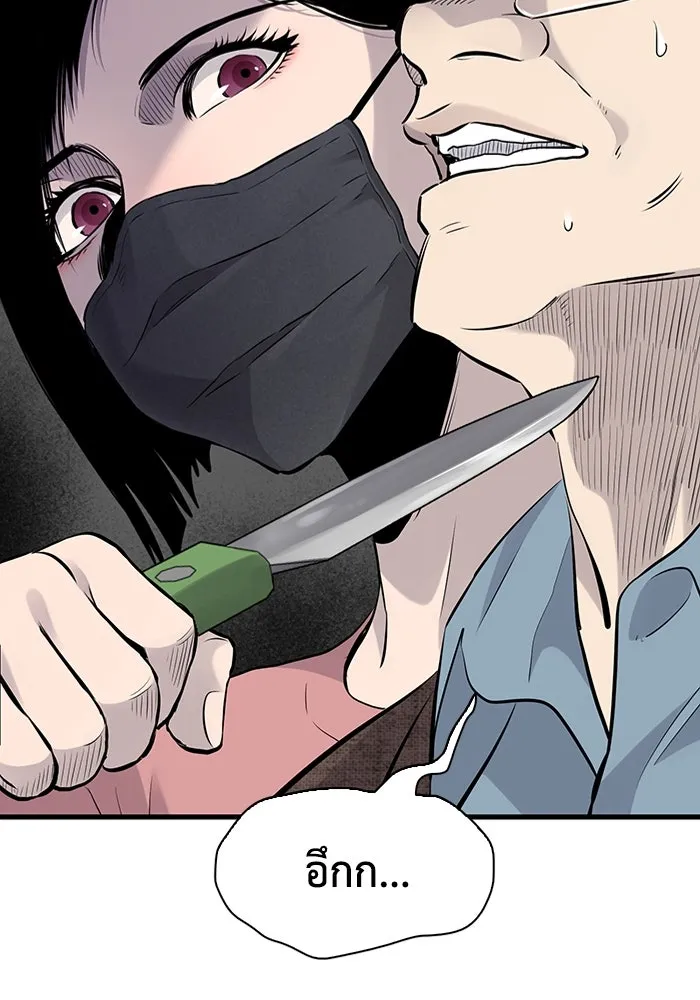 มีนา เกิดมาล่า ตอนที่ 19 รูปที่ 11