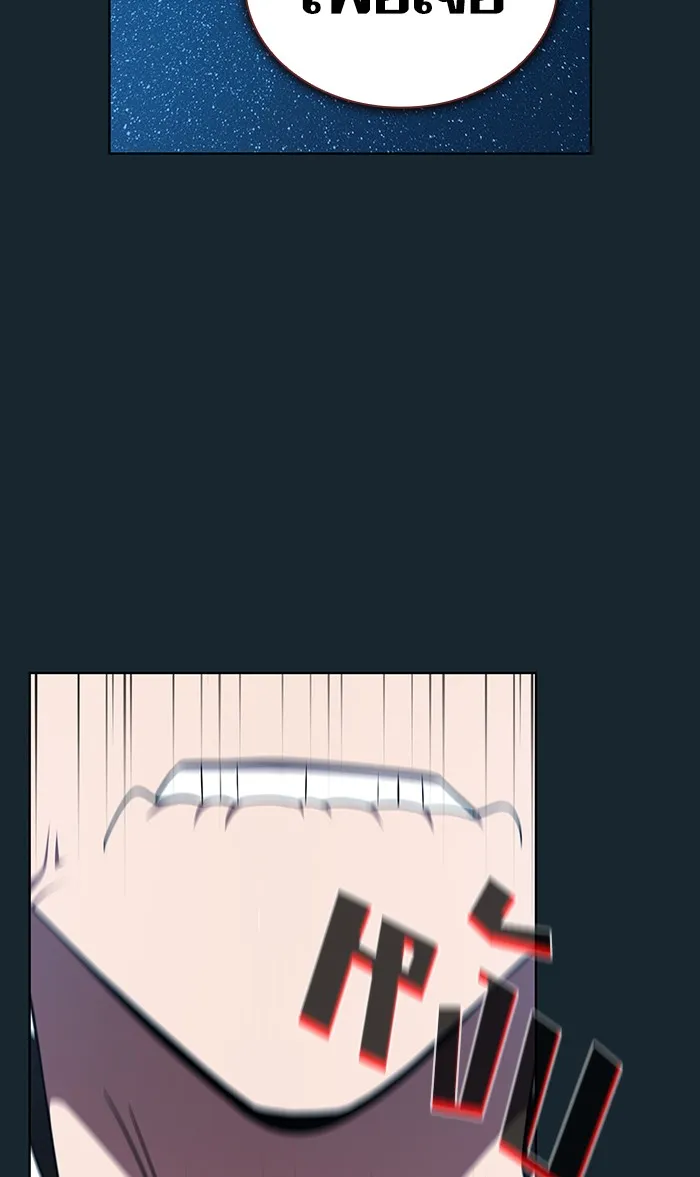 ผู้เล่นขั้นเทพแห่งหอคอยฝึกสอน ตอนที่ 67 รูปที่ 43