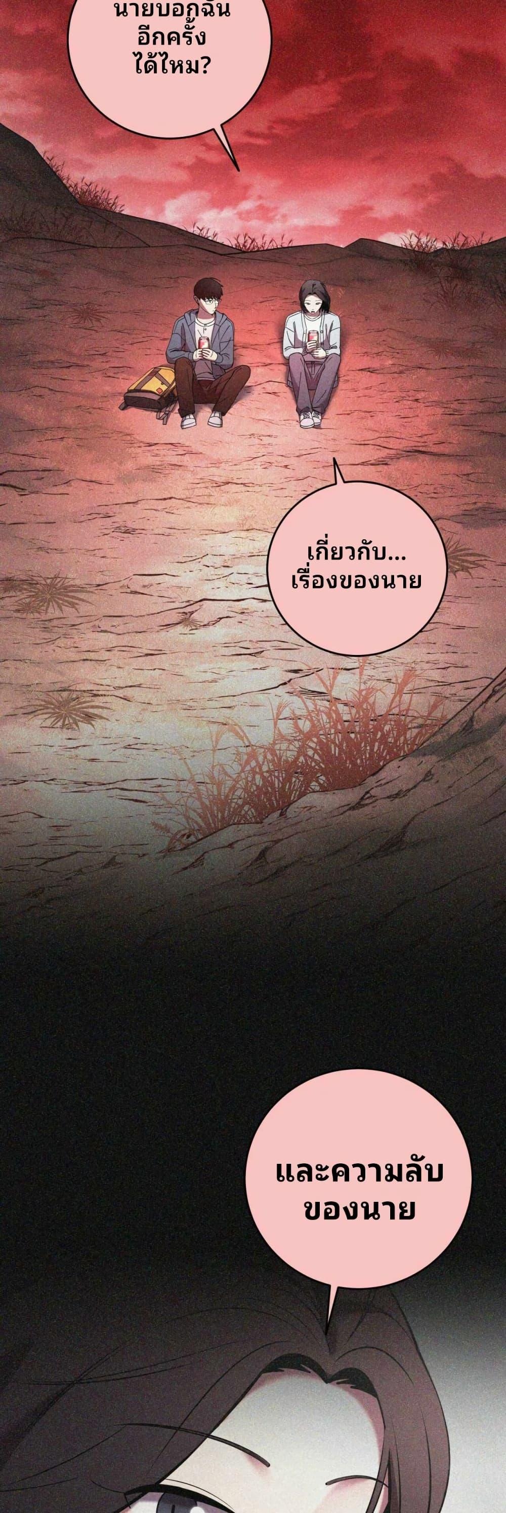 Manga-lc-com อ่านมังงะ อ่านการ์ตูน ออนไลน์ ฟรี Cheolsu Saves the World ตอนที่ 1 2 3 4 5 6 7 8 9 10 11 12 13 14 ฟรี ไม่มีโฆษณา Manga-lc - อ่าน มังงะ อ่าน การ์ตูน ออนไลน์ อ่านมังงะ ฟรี