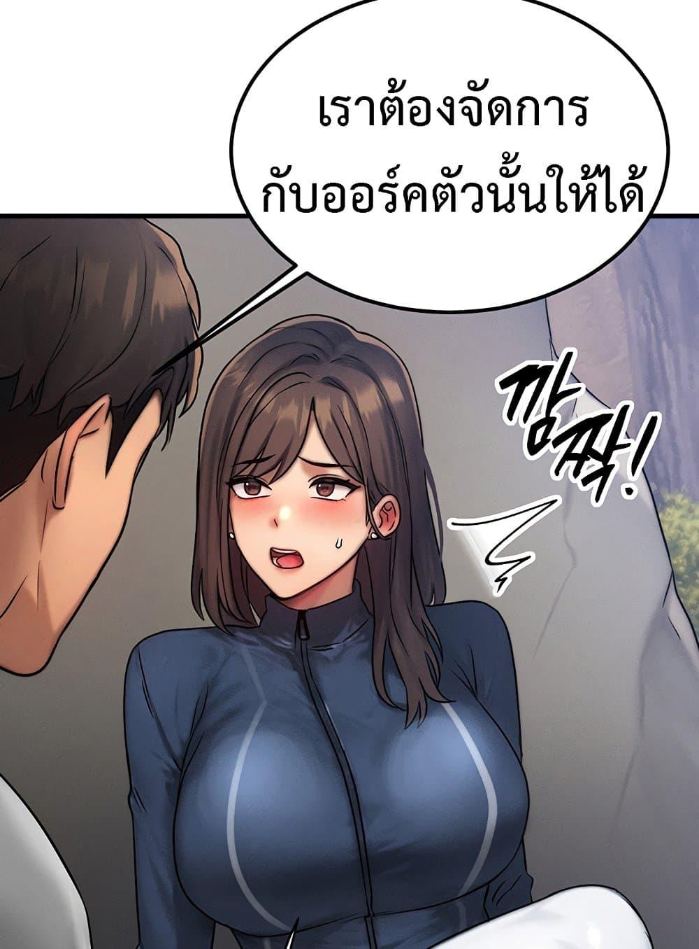 Doujin-Lc- อ่าน โดจิน มังฮวา เกาหลี ญี่ปุ่น จีน แปลไทย My Body Got Switched ตอนที่ 1 2 3 4 5 6 7 8 9 10 11 12 13 14 ฟรี ไม่มีโฆษณา อ่าน โดจิน Manhwa เกาหลี ญี่ปุ่น จีน เรามีครบ คัดมาให้เน้นๆ โดจิน 18+ รับประกันความฟินโดย  Doujin Lc