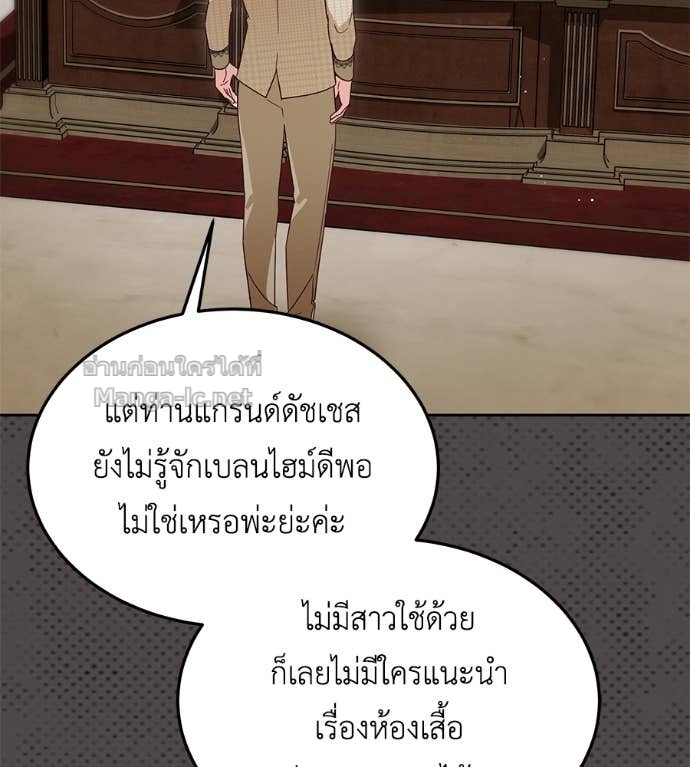 Doujin-Lc- อ่าน โดจิน มังฮวา เกาหลี ญี่ปุ่น จีน แปลไทย แกรนด์ดัชเชสล็อกมง ตอนที่ 1 2 3 4 5 6 7 8 9 10 11 12 13 14 ฟรี ไม่มีโฆษณา อ่าน โดจิน Manhwa เกาหลี ญี่ปุ่น จีน เรามีครบ คัดมาให้เน้นๆ โดจิน 18+ รับประกันความฟินโดย Doujin Lc