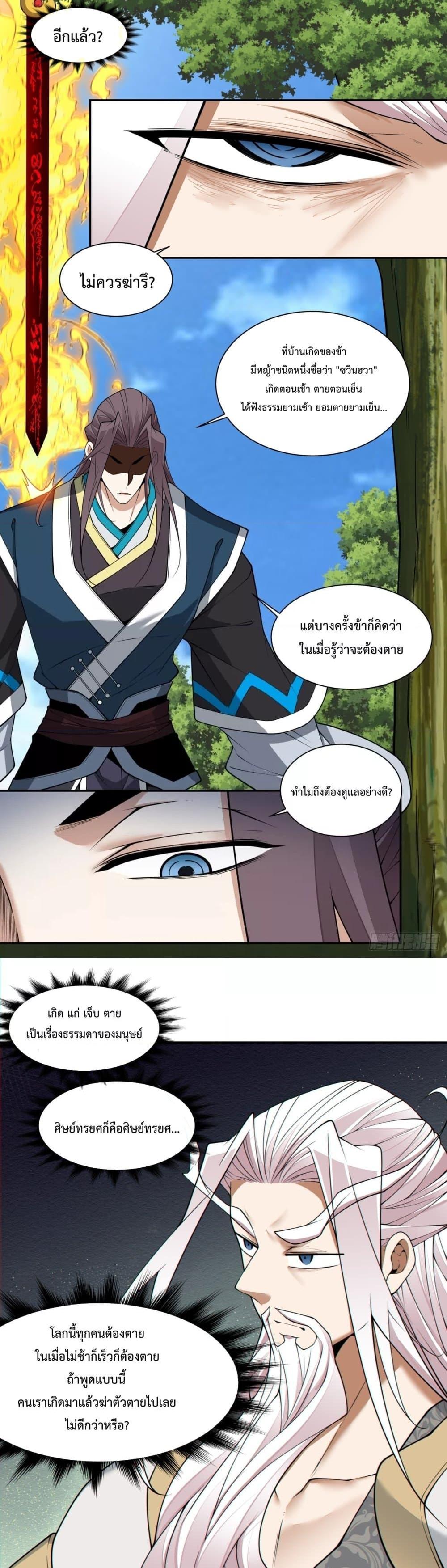 Manga-lc-com อ่านมังงะ อ่านการ์ตูน ออนไลน์ ฟรี MyDisciplesAr ตอนที่ 1 2 3 4 5 6 7 8 9 10 11 12 13 14 ฟรี ไม่มีโฆษณา Manga-lc - อ่าน มังงะ อ่าน การ์ตูน ออนไลน์ อ่านมังงะ ฟรี