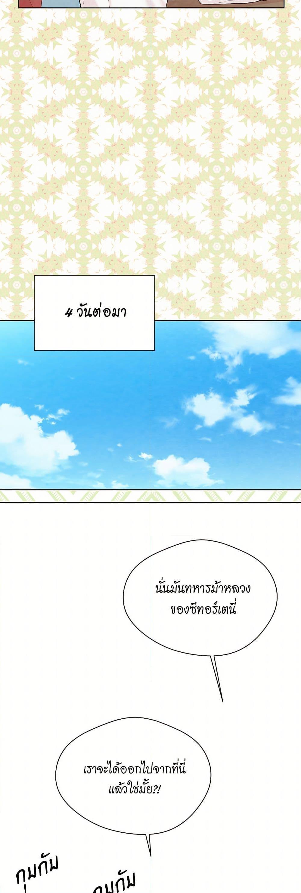 Manga-lc-com อ่านมังงะ อ่านการ์ตูน ออนไลน์ ฟรี Iris – The Lady and Her Smartphone ตอนที่ 1 2 3 4 5 6 7 8 9 10 11 12 13 14 ฟรี ไม่มีโฆษณา Manga-lc - อ่าน มังงะ อ่าน การ์ตูน ออนไลน์ อ่านมังงะ ฟรี